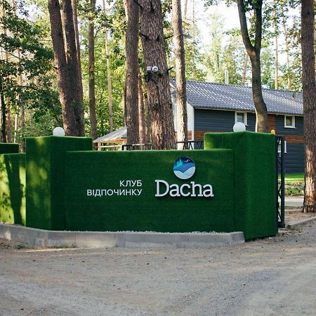 Вілла Клуб відпочинку Dacha Сокирна Екстер'єр фото