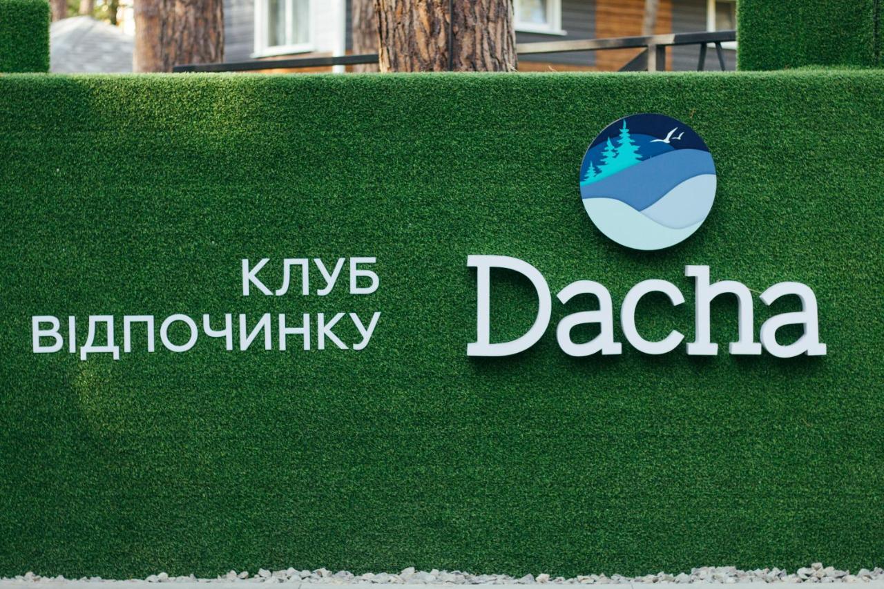 Вілла Клуб відпочинку Dacha Сокирна Екстер'єр фото