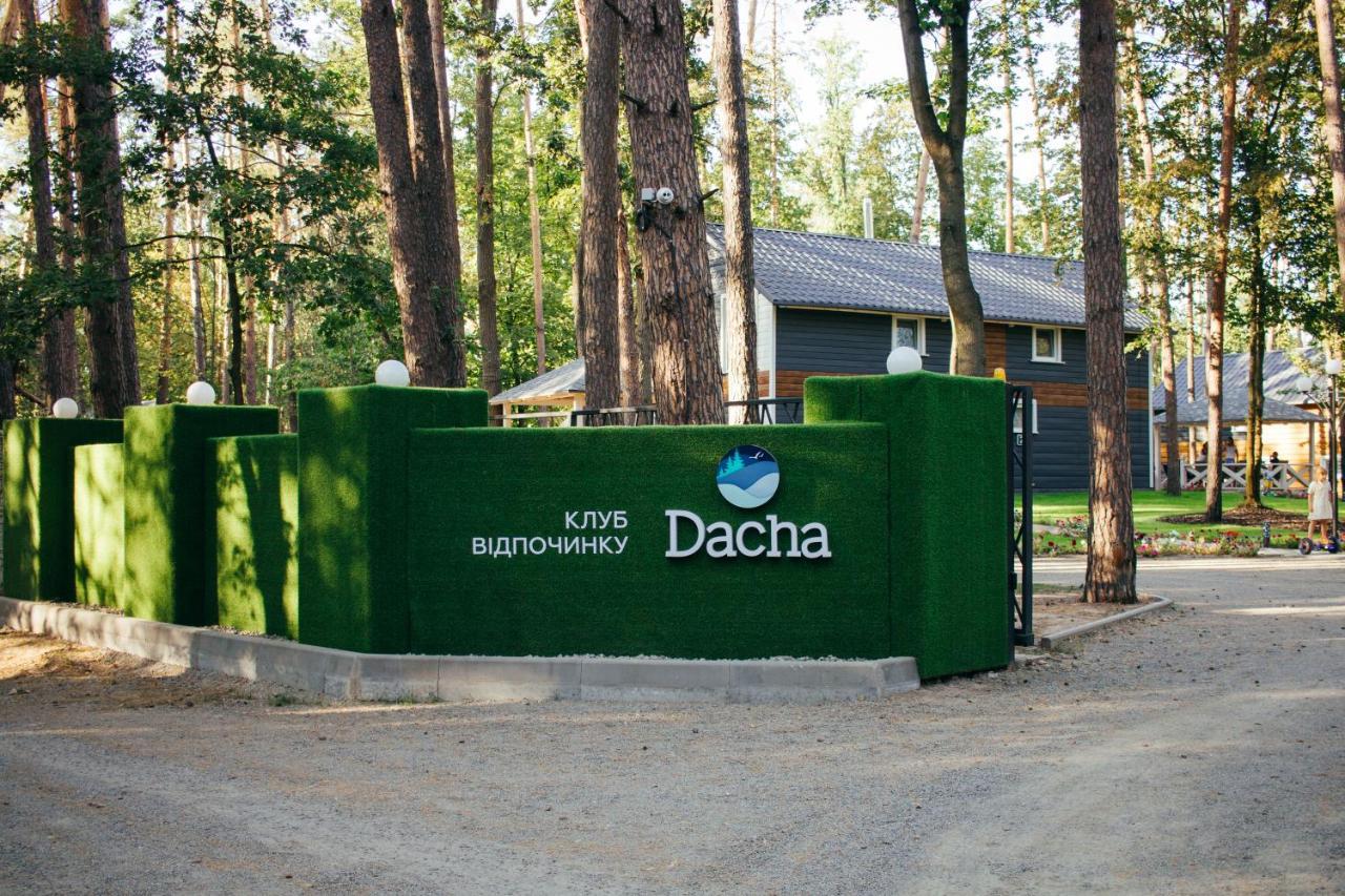 Вілла Клуб відпочинку Dacha Сокирна Екстер'єр фото